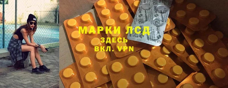 продажа наркотиков  Балтийск  hydra ССЫЛКА  LSD-25 экстази ecstasy 